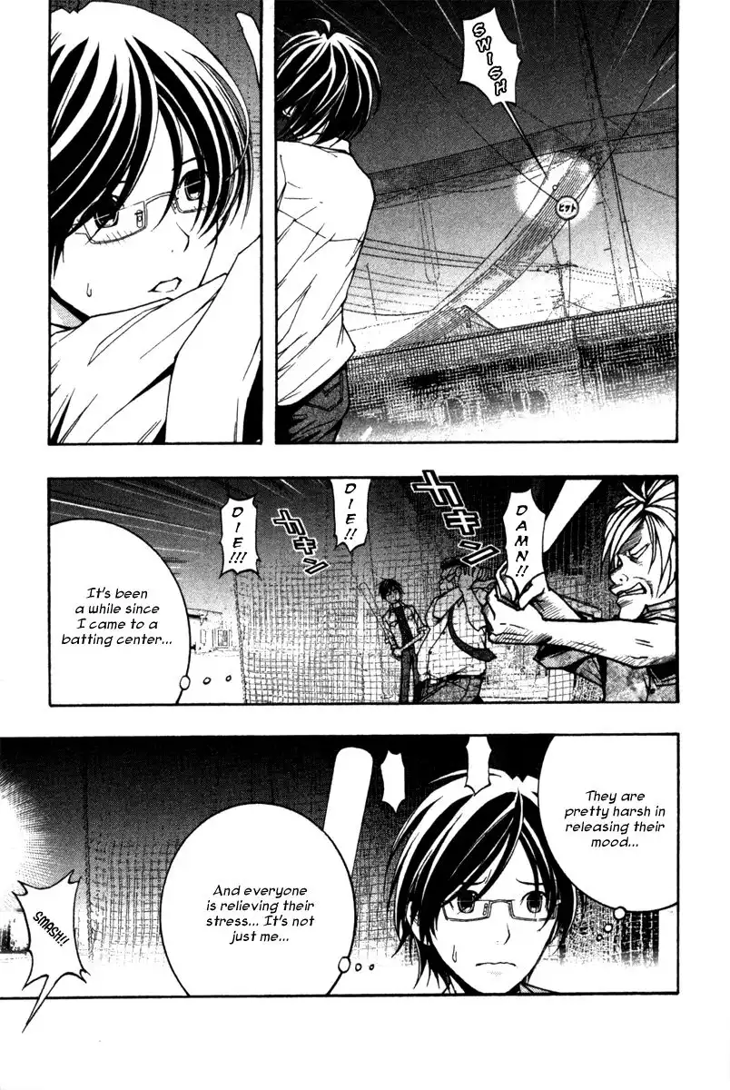 Renai Kaidan Sayoko-san Chapter 7 7